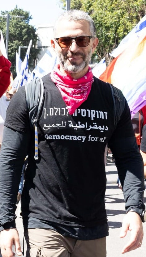 דמוקרטיה לכולם.ן - שחורה