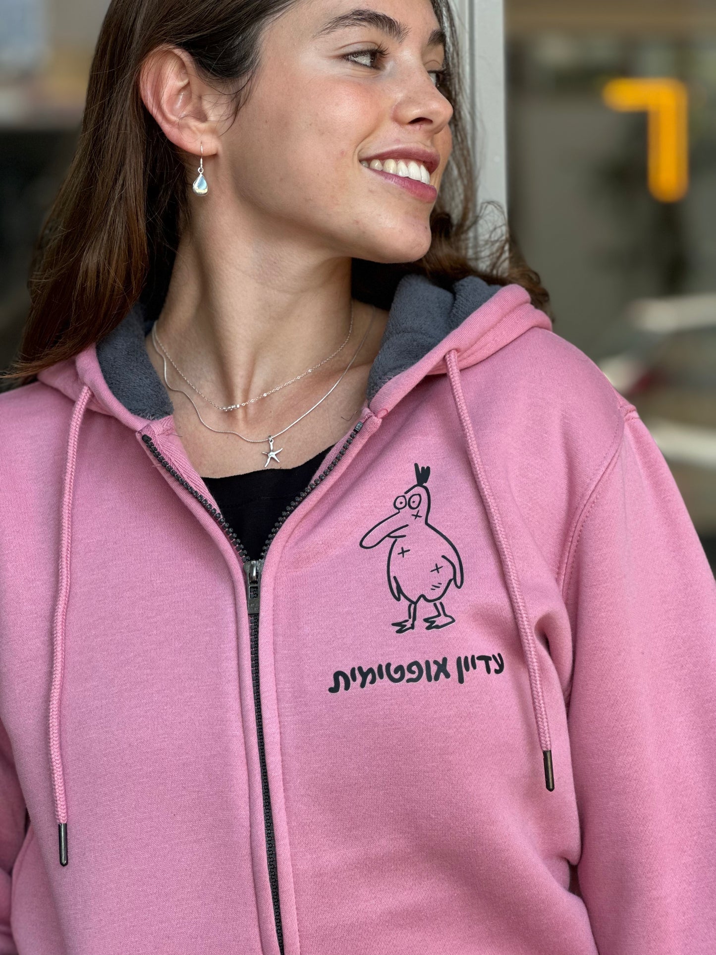 קפוצ'ון עדיין אופטימית ורוד פודרה