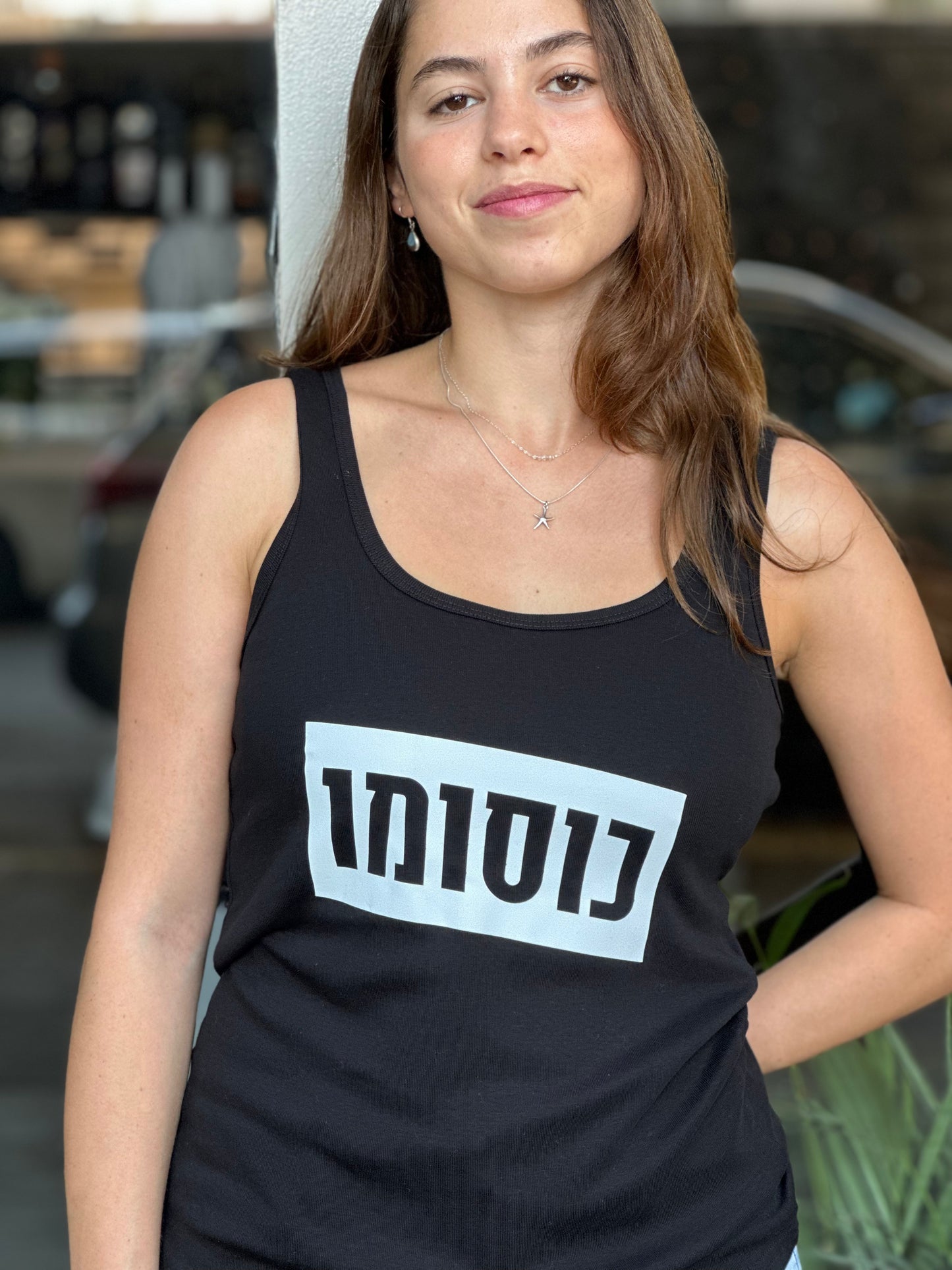 גופיית נשים "כוסומו"