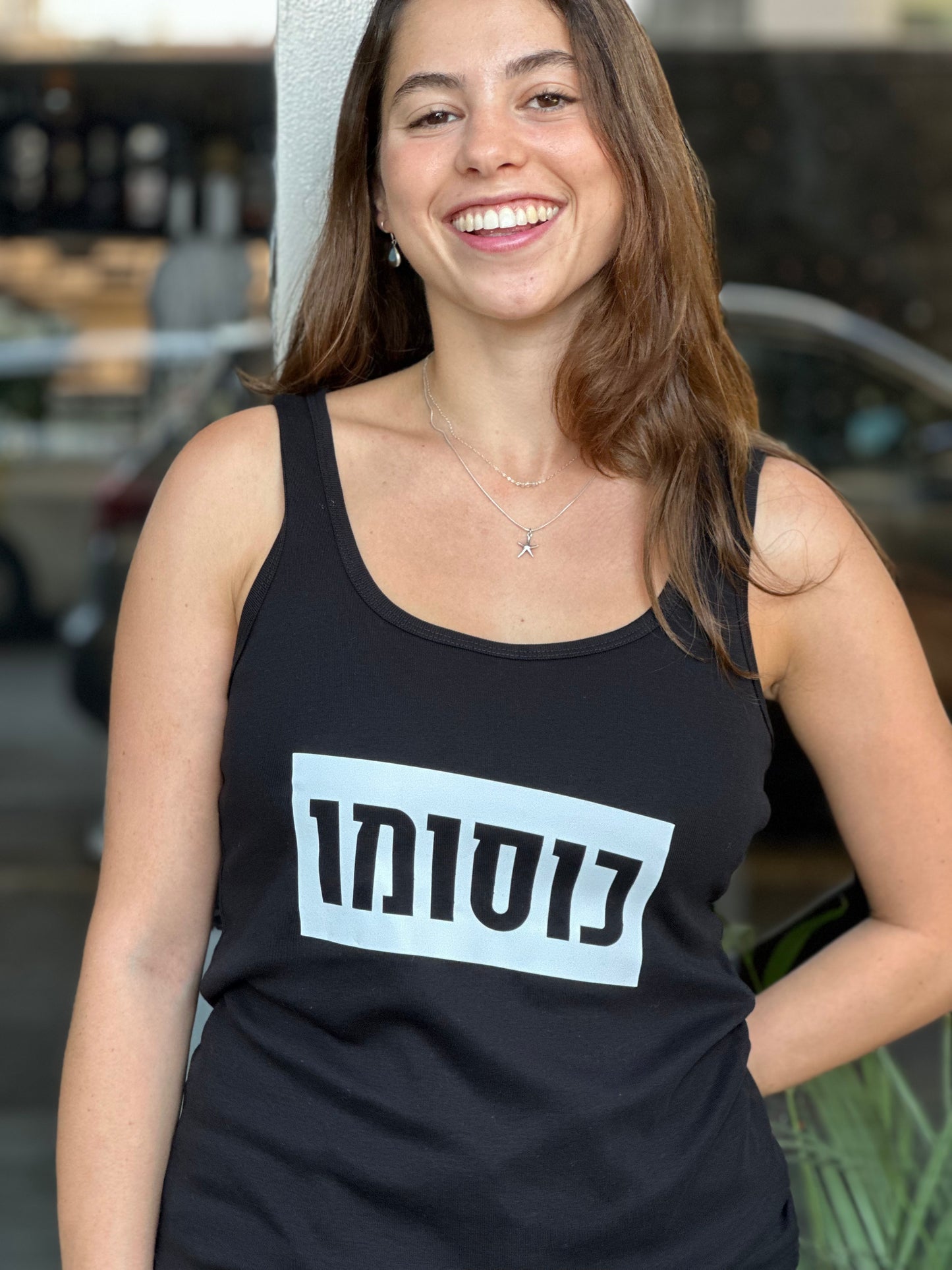 גופיית נשים "כוסומו"