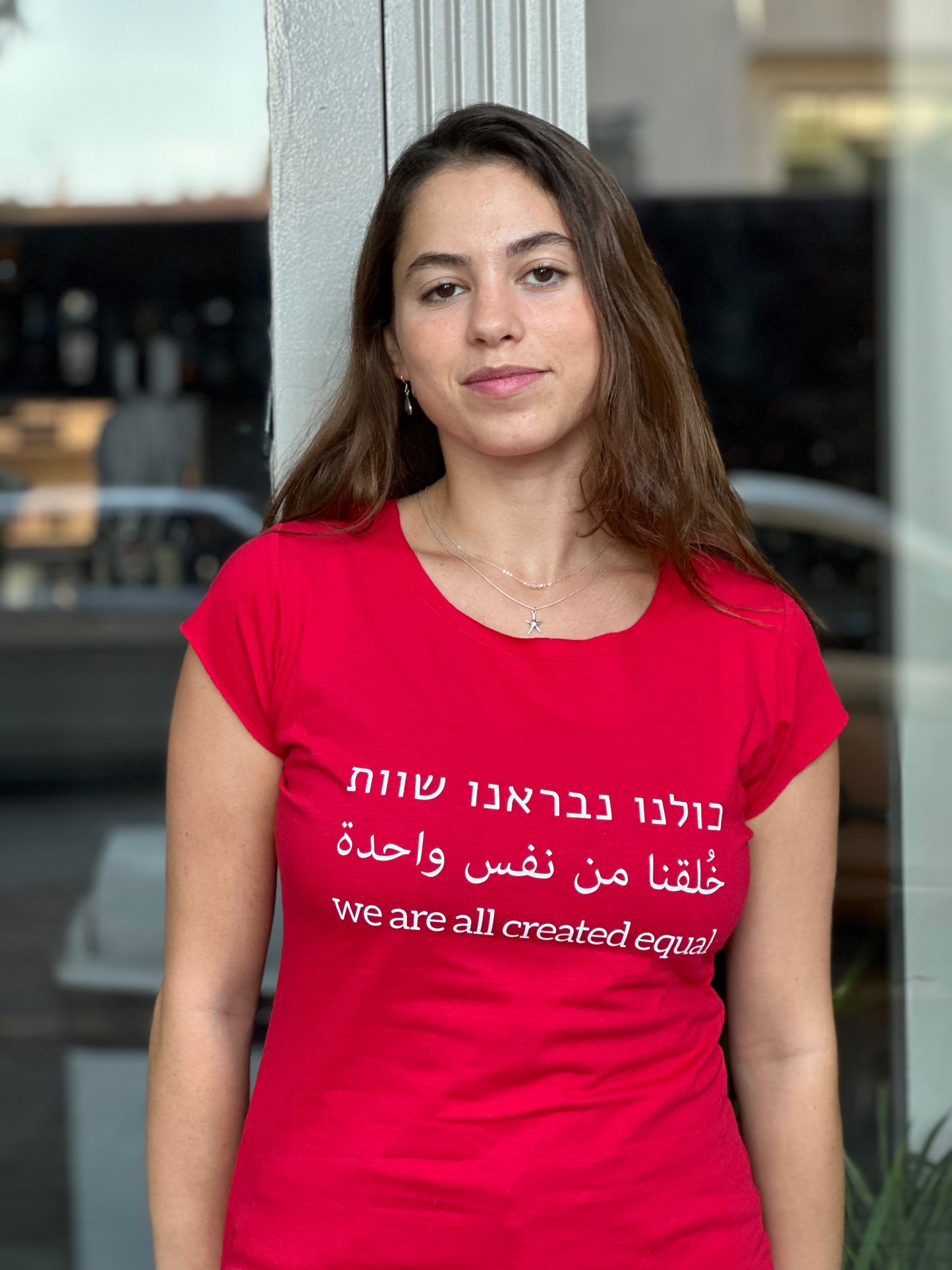 כולנו נבראנו שוות אדומה גזרת נשים