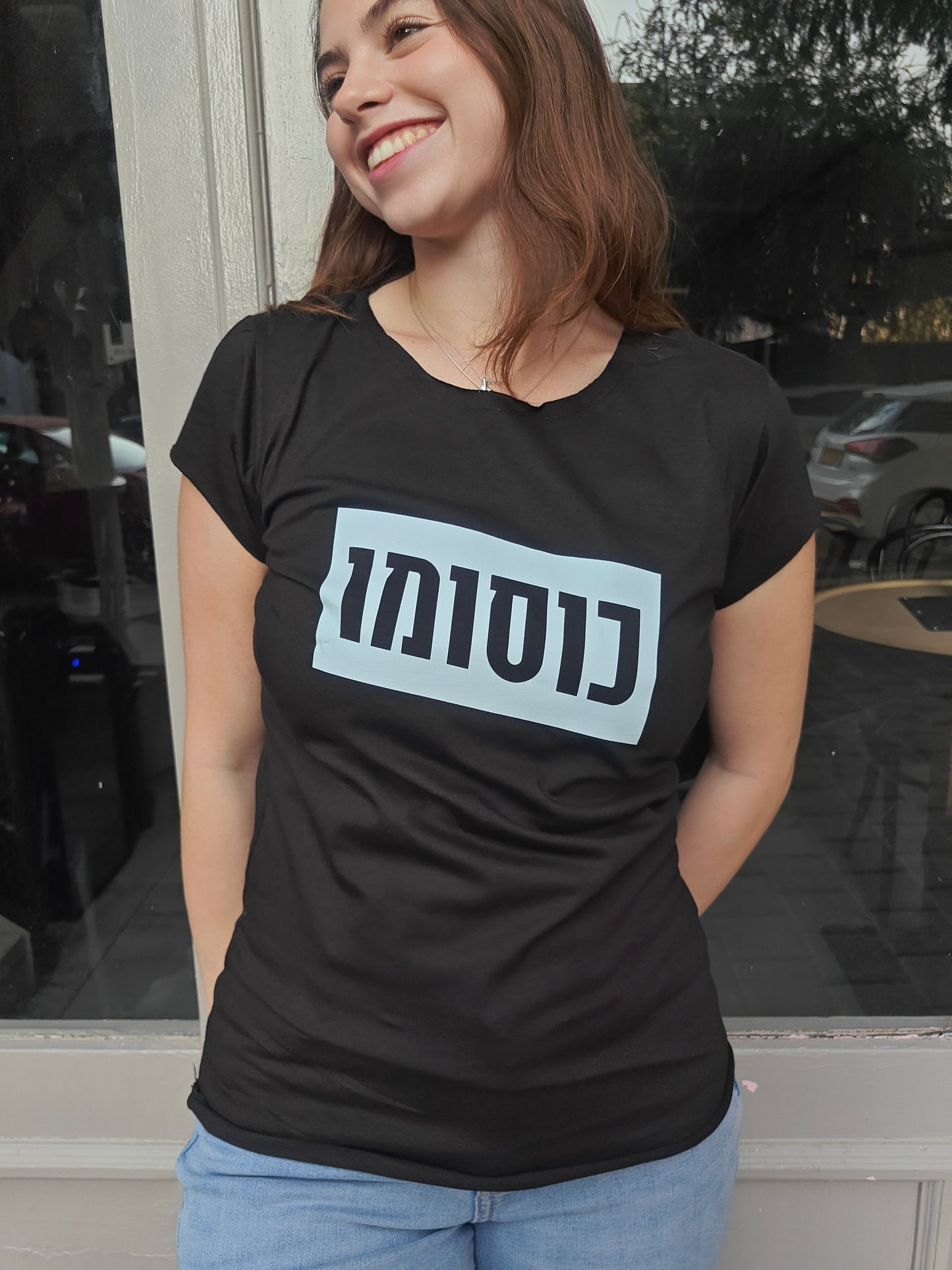 חולצת "כוסומו" שחורה גזרת נשים