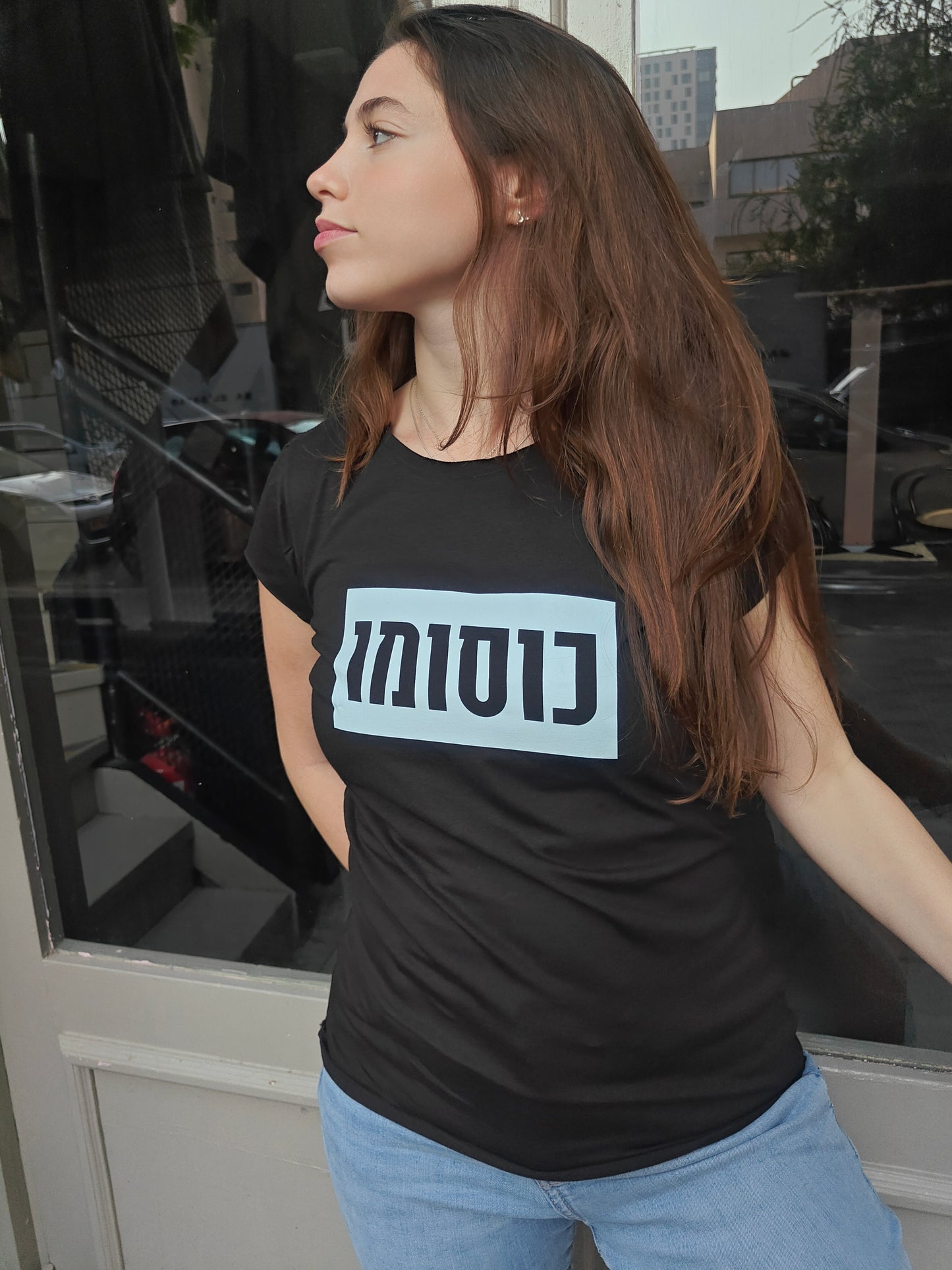 חולצת "כוסומו" שחורה גזרת נשים