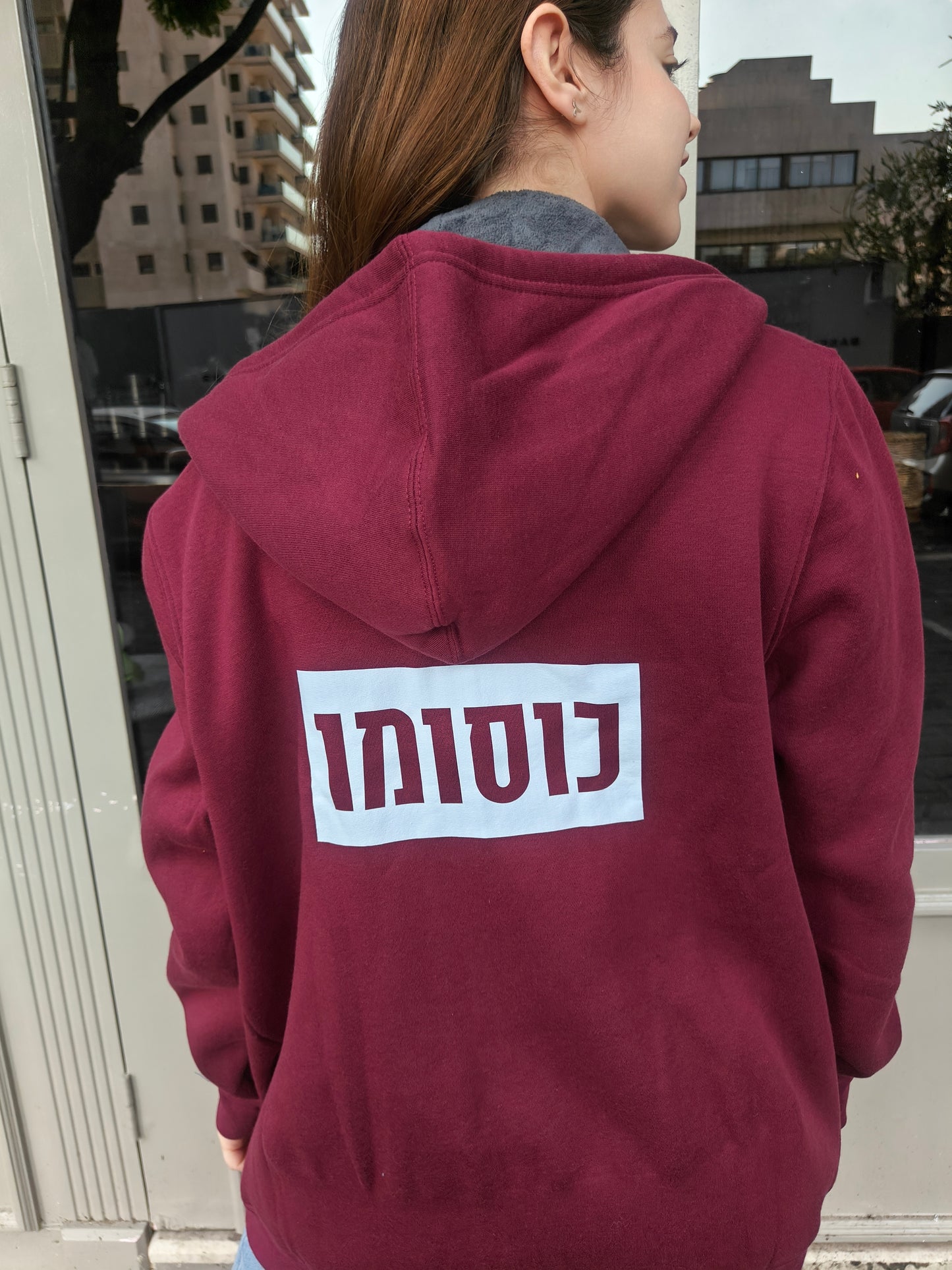 קפוצ'ון כוסומו בורדו