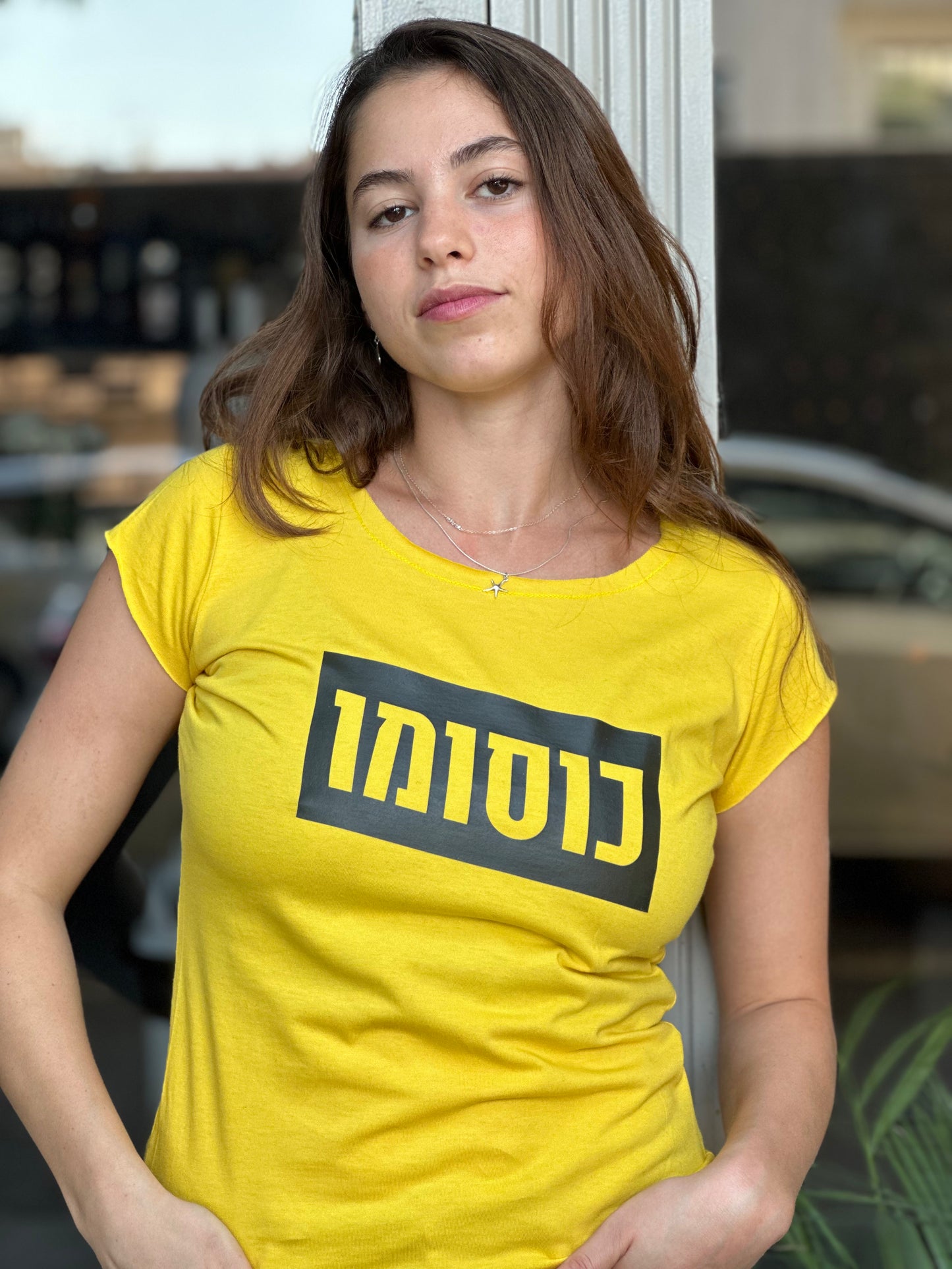 חולצת "כוסומו" צהובה גזרת נשים