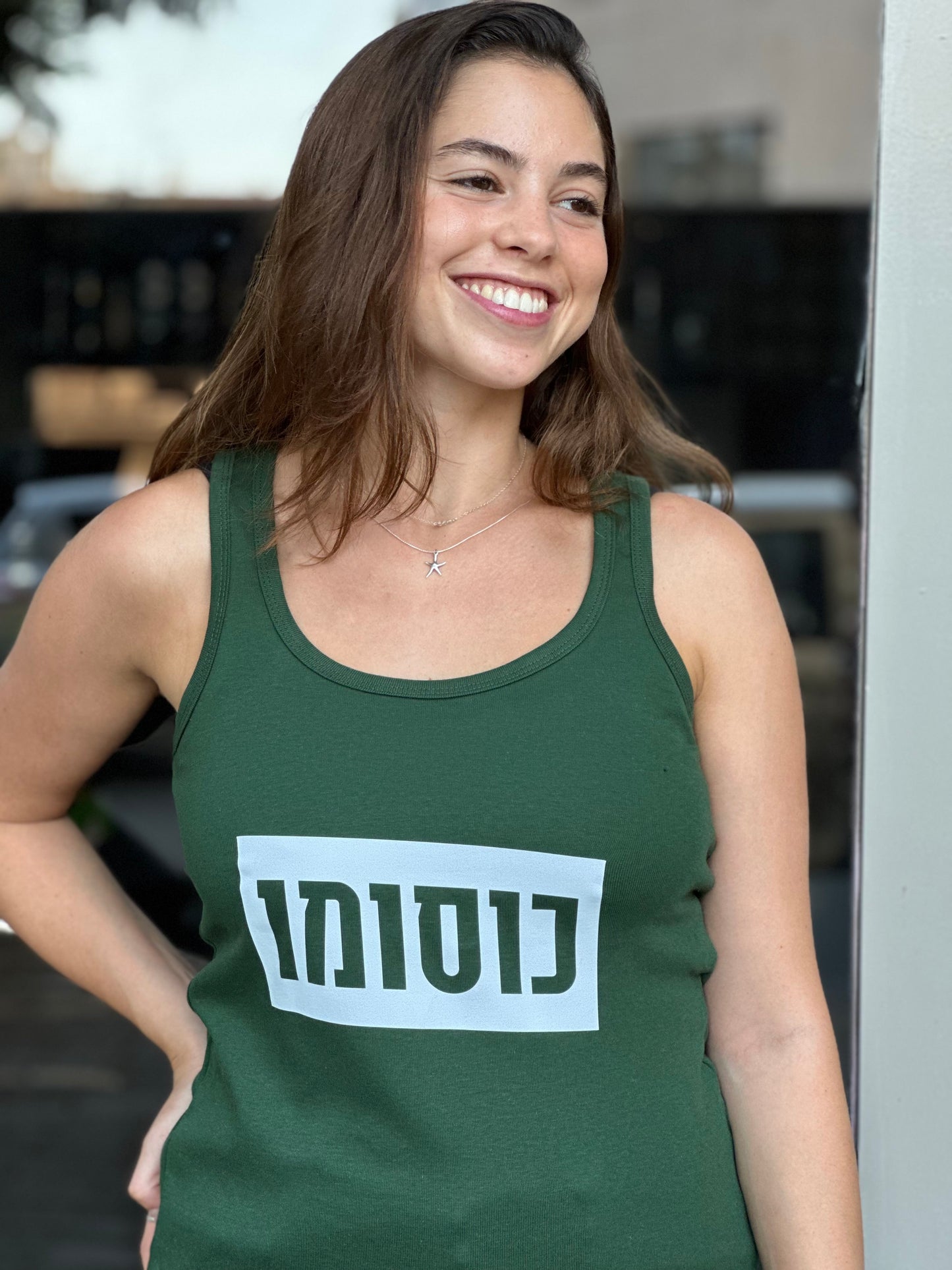 גופיית נשים "כוסומו"