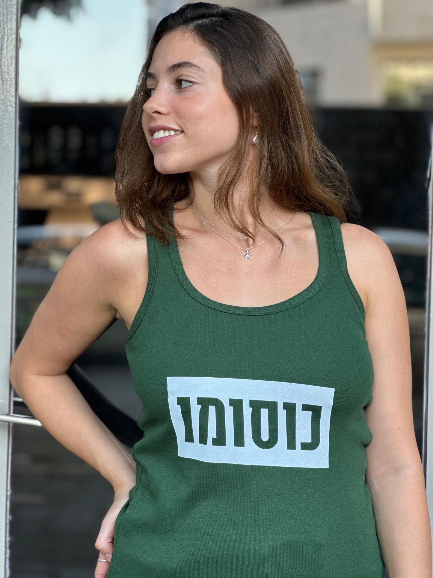 גופיית נשים "כוסומו"