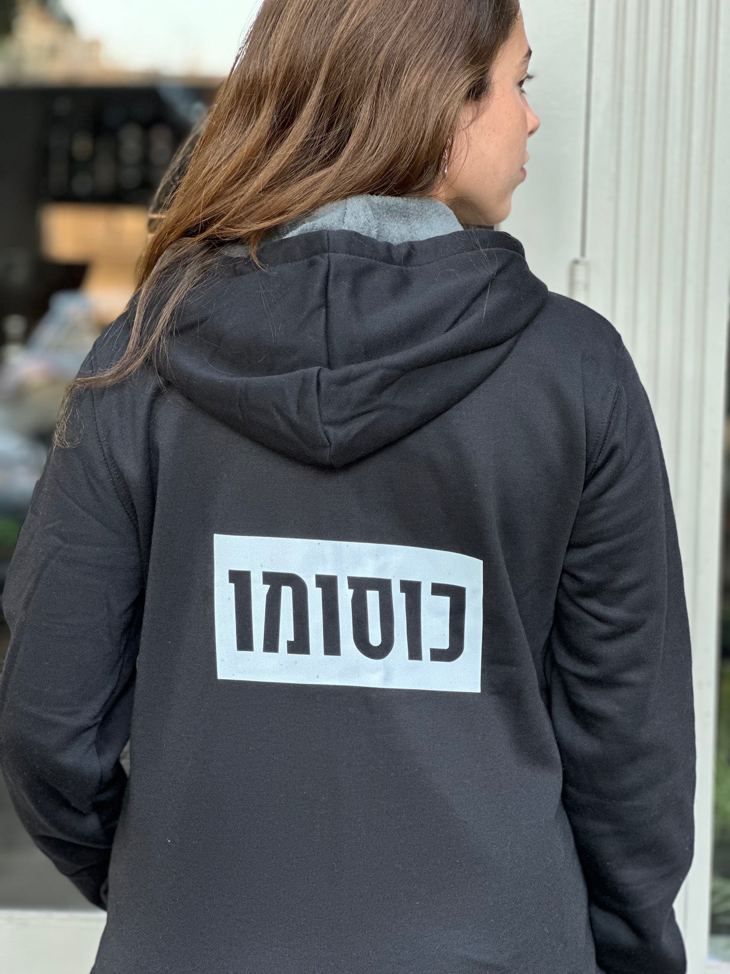 קפוצ'ון כוסומו שחור