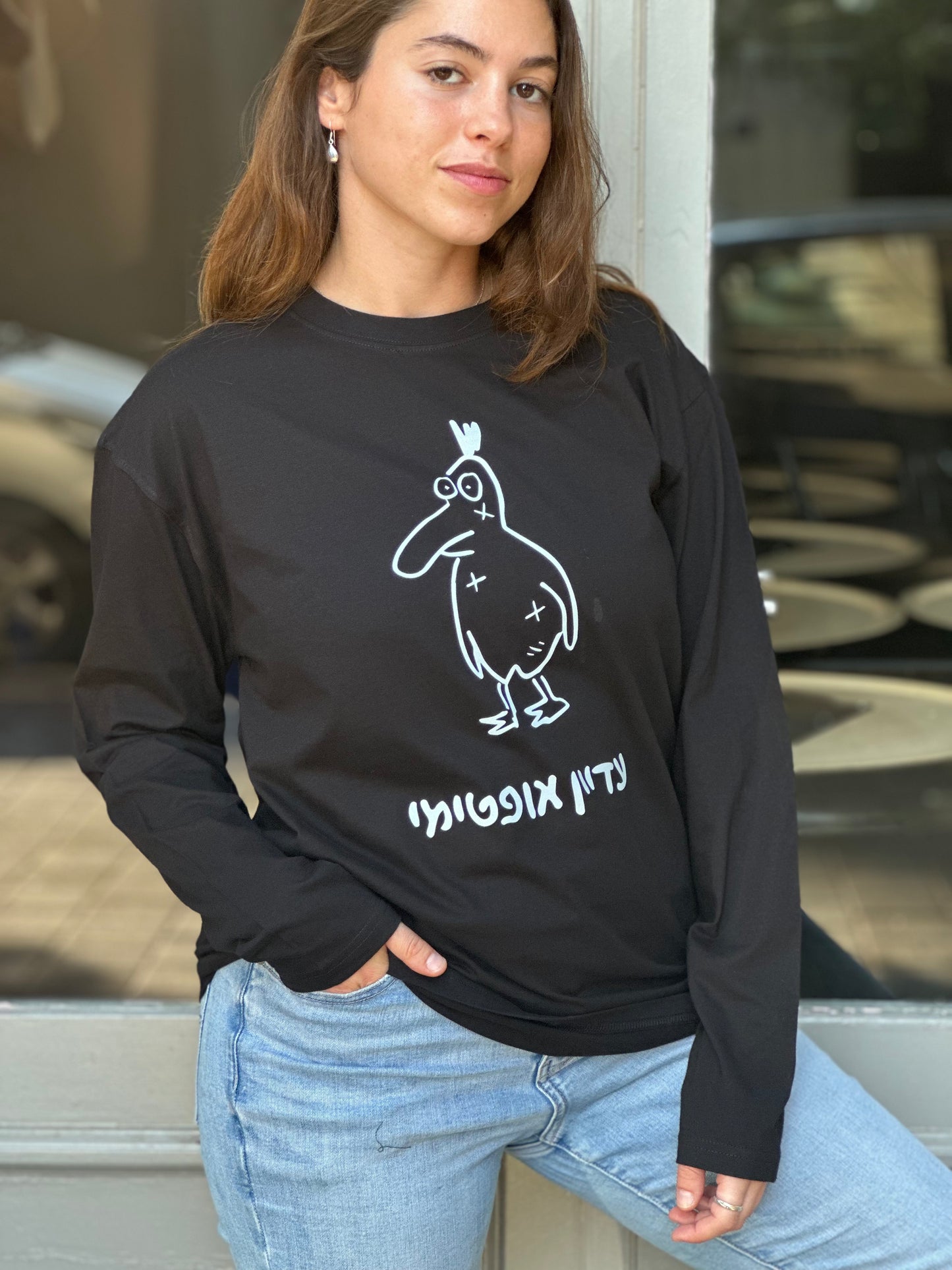 עדיין אופטימי שרוול ארוך (שחור)