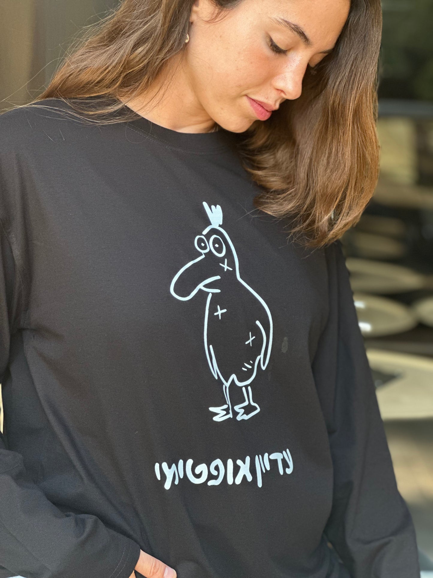 עדיין אופטימי שרוול ארוך (שחור)