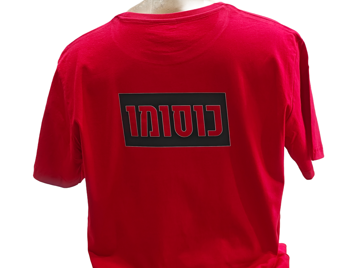 כוסומו די למלחמה