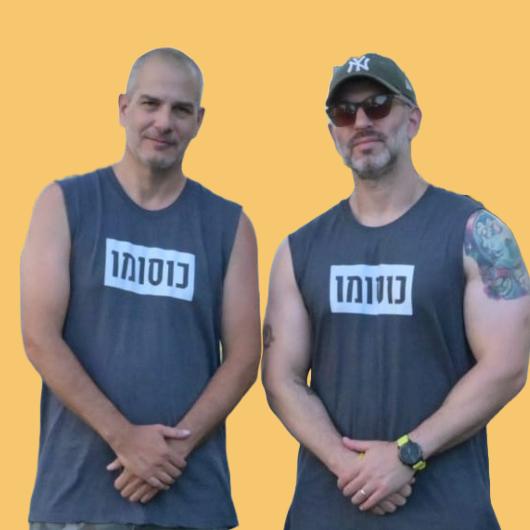 חולצה ללא שרוול "כוסומו" אפור/כחול נייבי