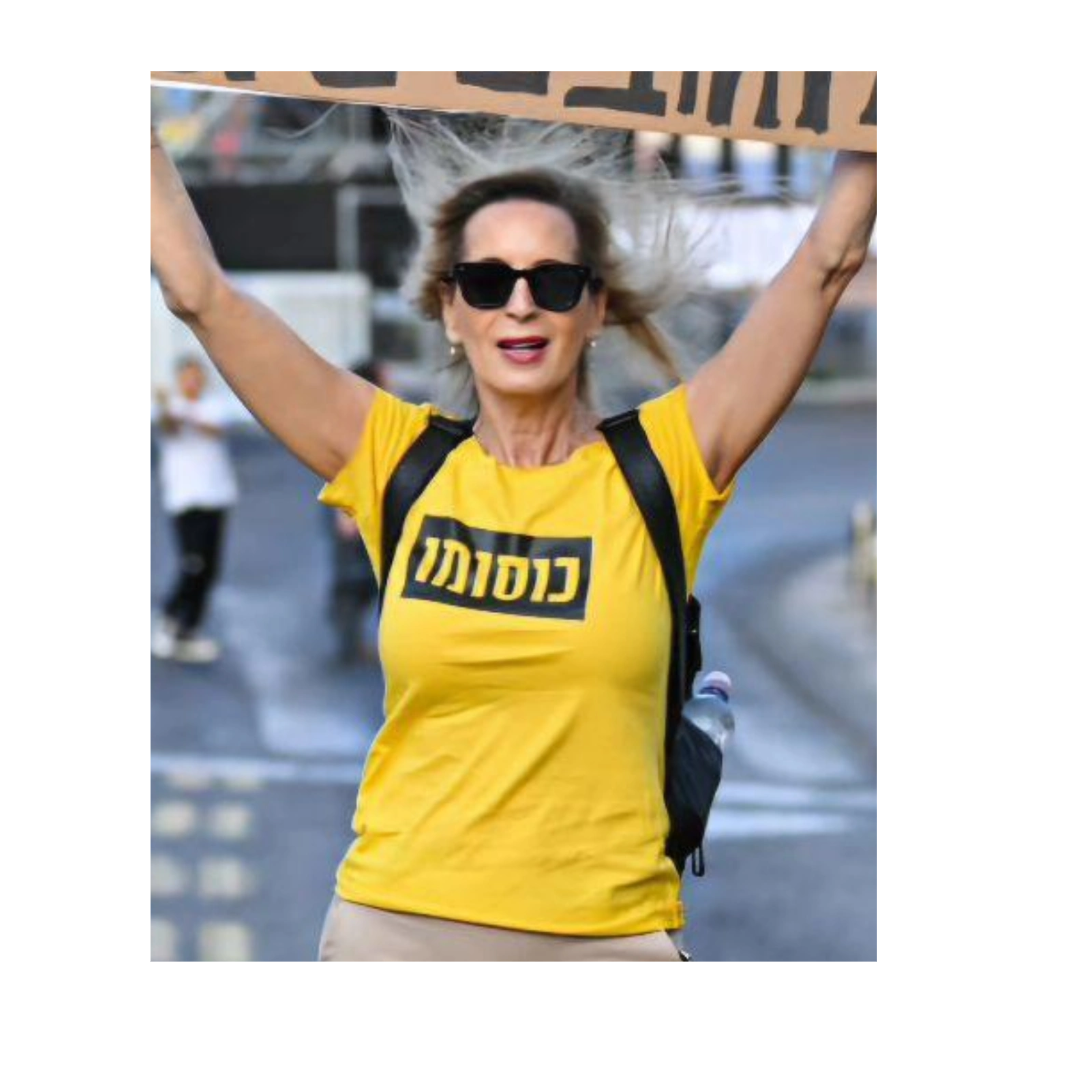 חולצת "כוסומו" צהובה גזרת נשים