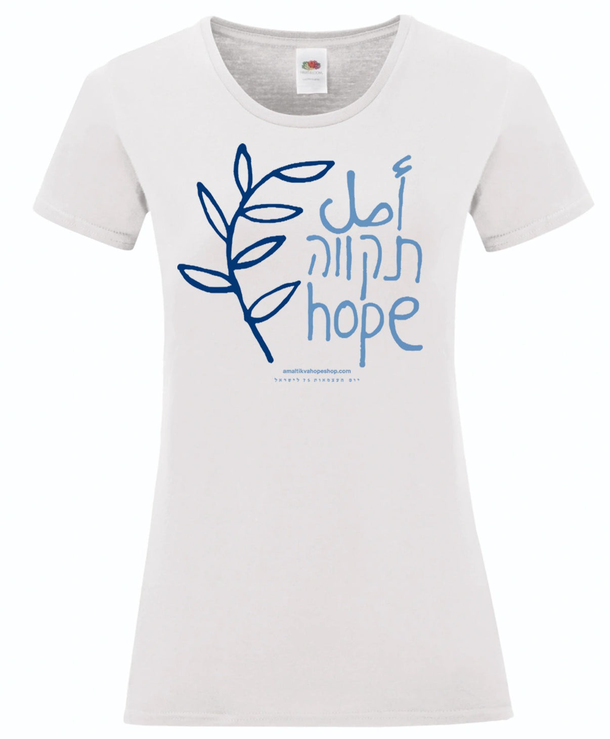 חולצת أمل תקווה HOPE לבנה גזרת נשים