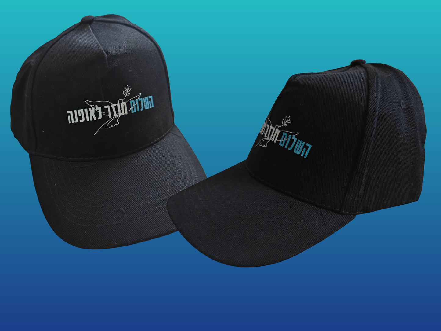 כובע השלום חוזר לאופנה