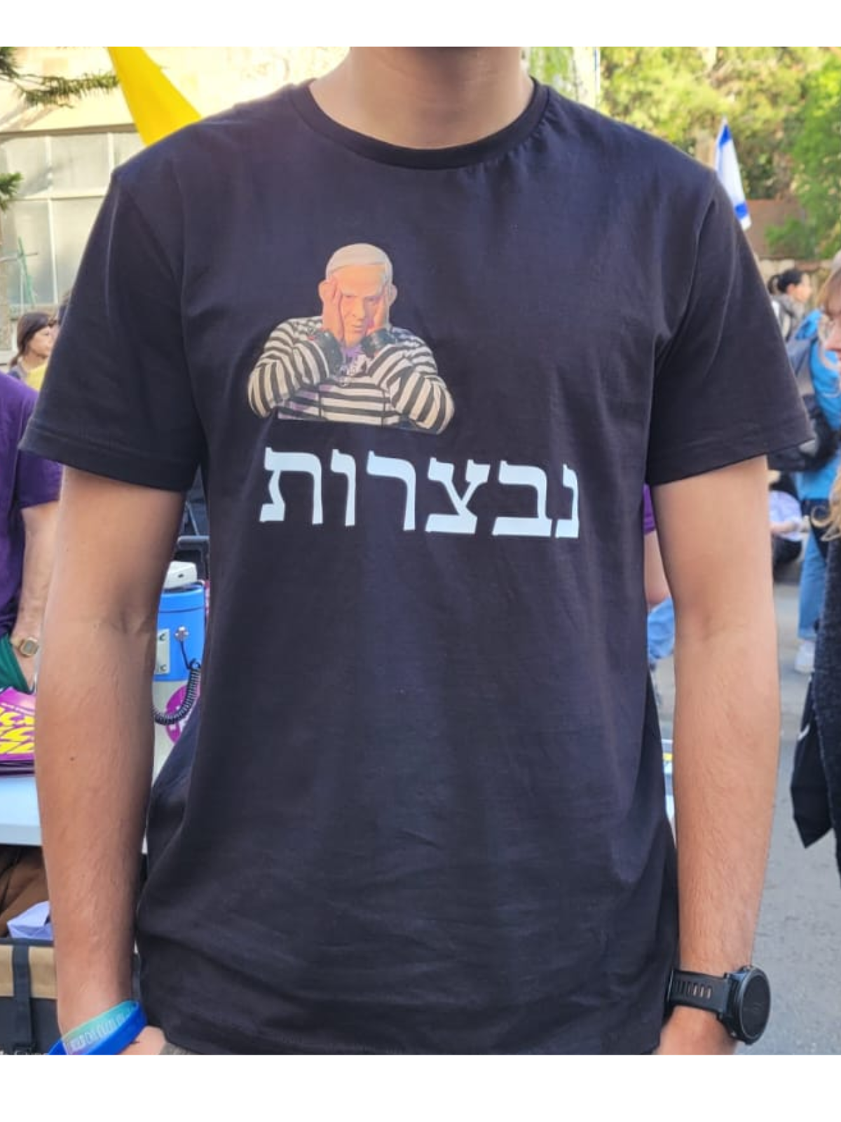 חולצת נבצרות