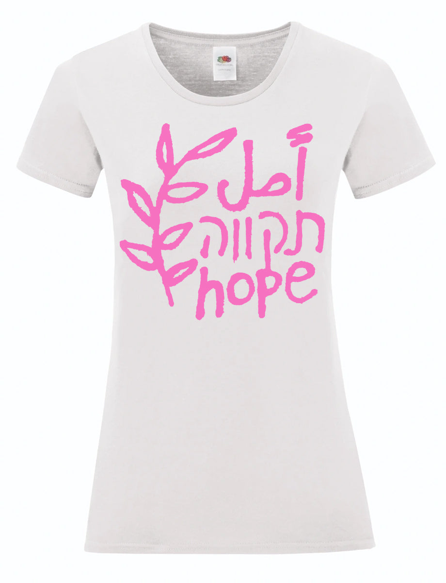 חולצת أمل תקווה HOPE לבנה גזרת נשים