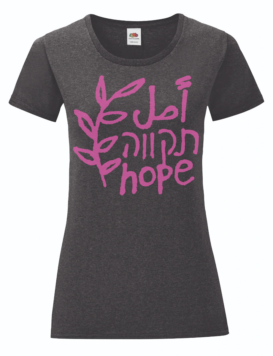 חולצת أمل תקווה HOPE אפור מלאנג' גזרת נשים