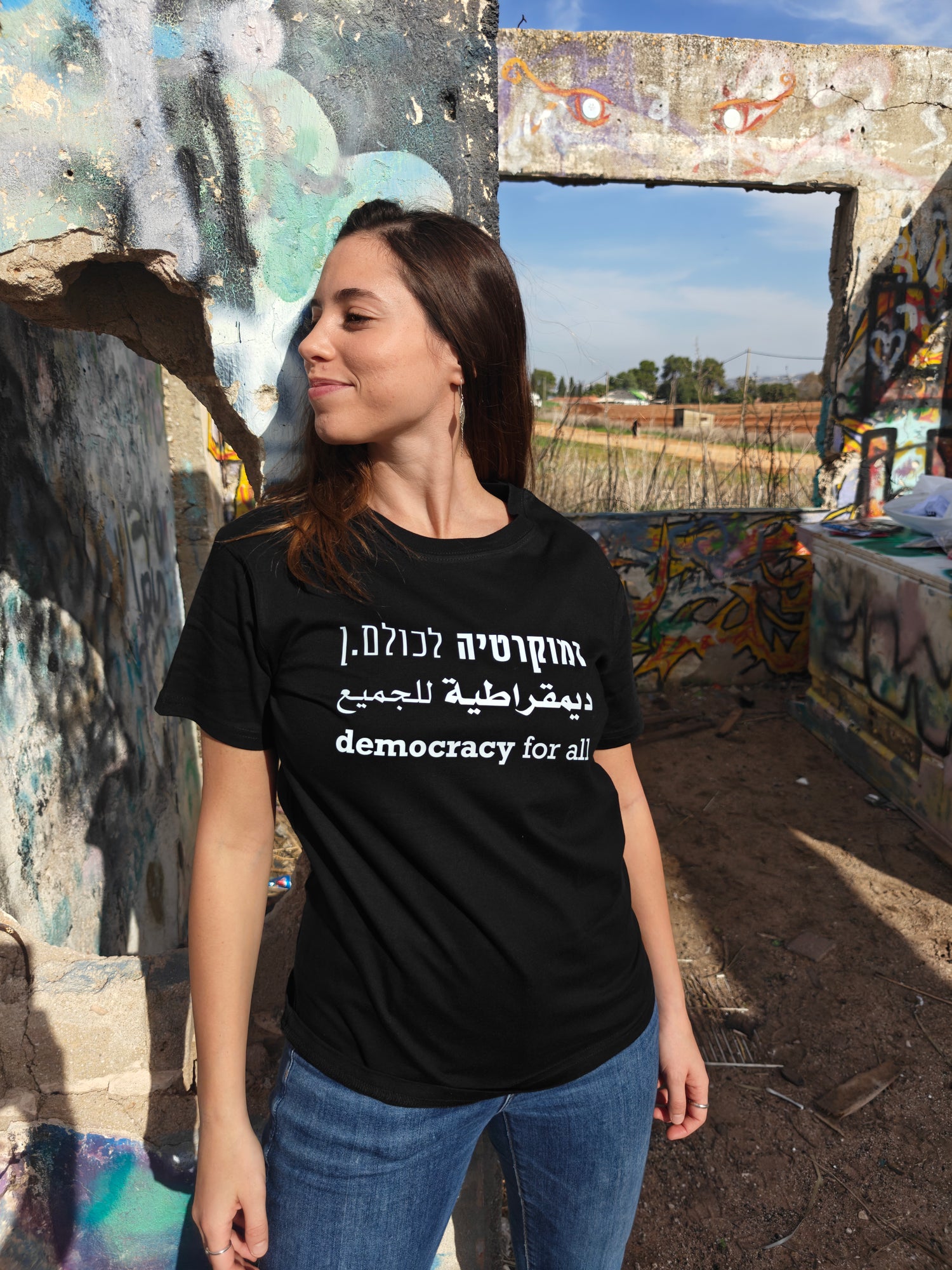 דמוקרטיה לכולם.ן