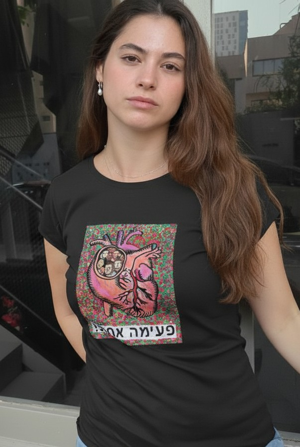 היצירות של שושקה