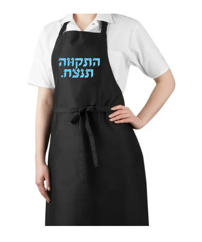 סינרים במגוון דוגמאות