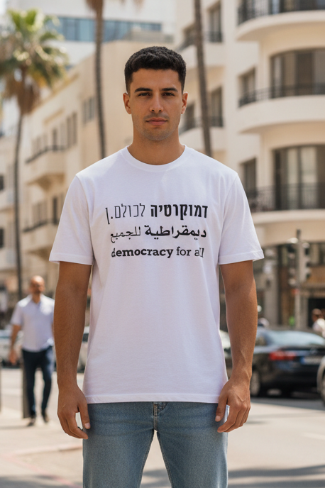 דמוקרטיה לכולם.ן לבן