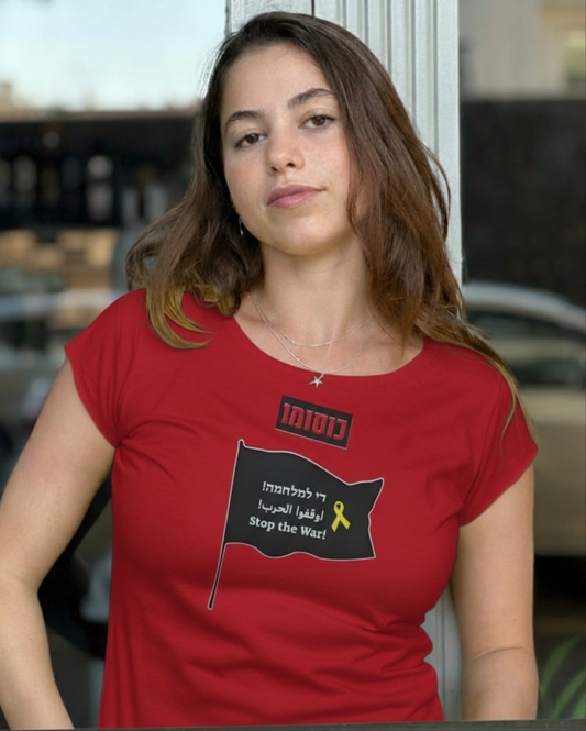 כוסומו די למלחמה