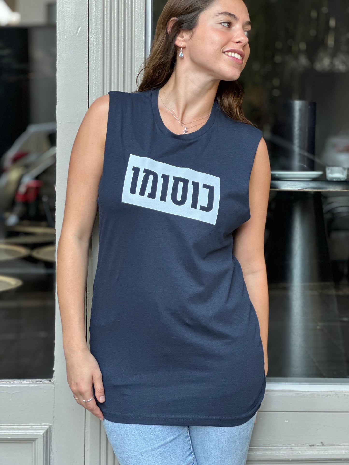 חולצה ללא שרוול "כוסומו" אפור/כחול נייבי