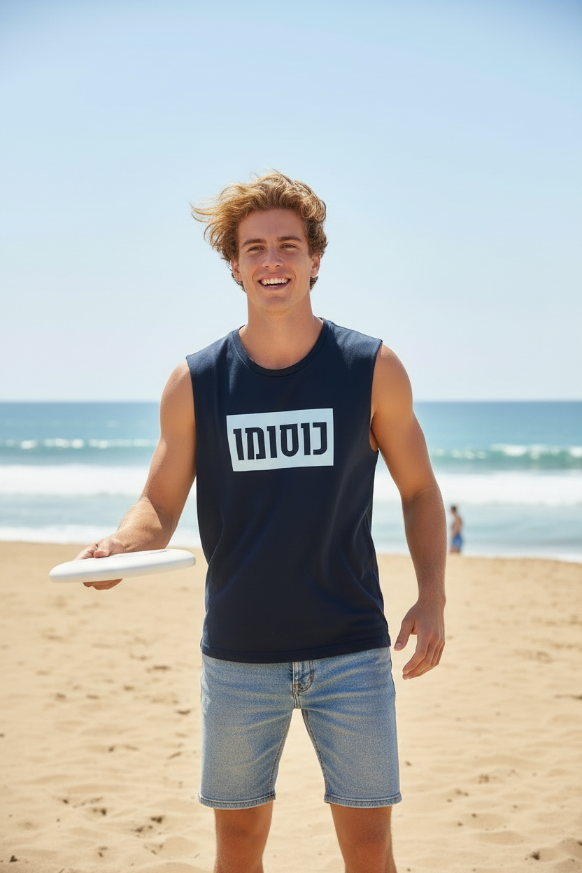 חולצה ללא שרוול "כוסומו" אפור/כחול נייבי