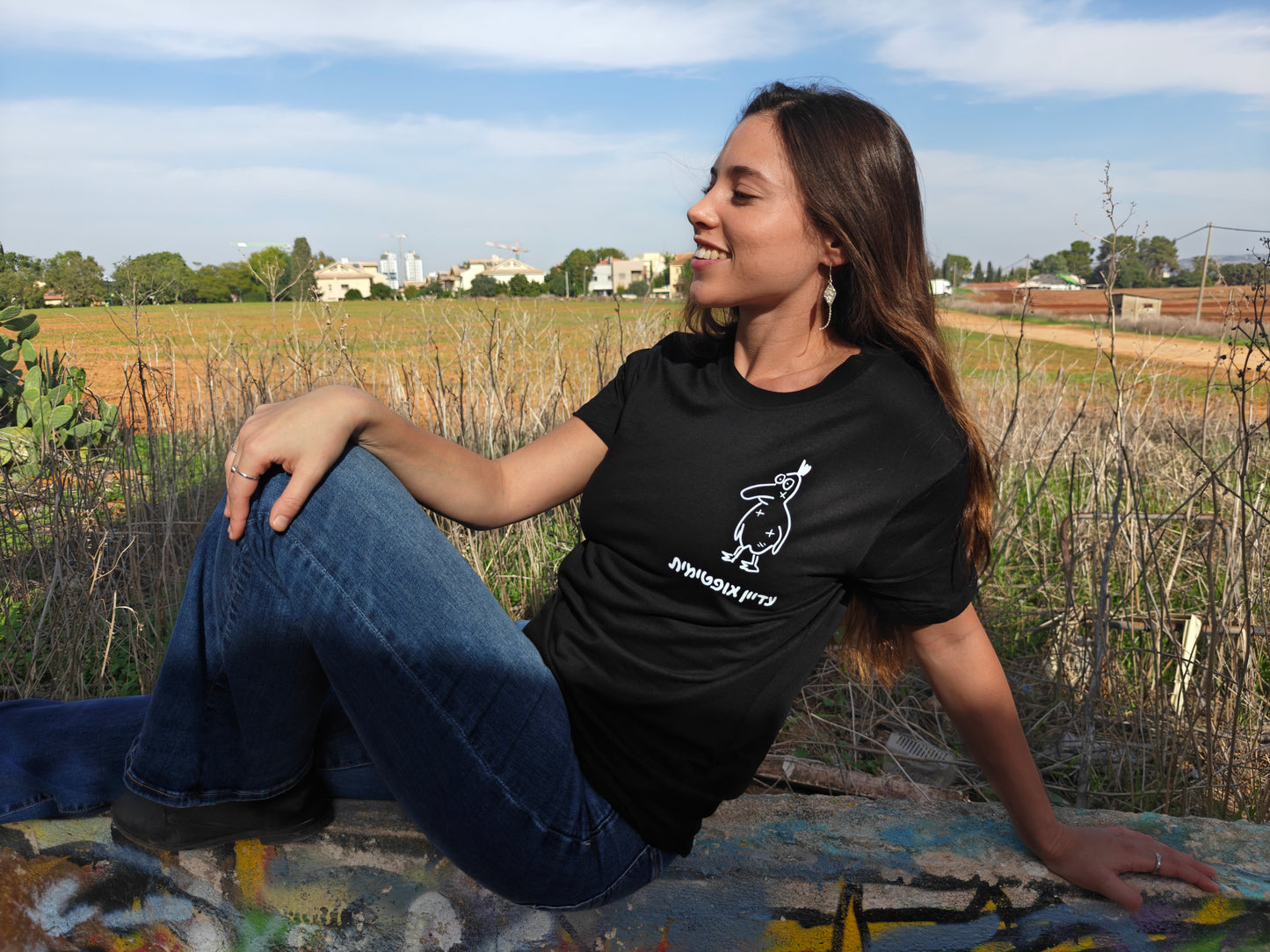 עדיין אופטימית לוגו קטן