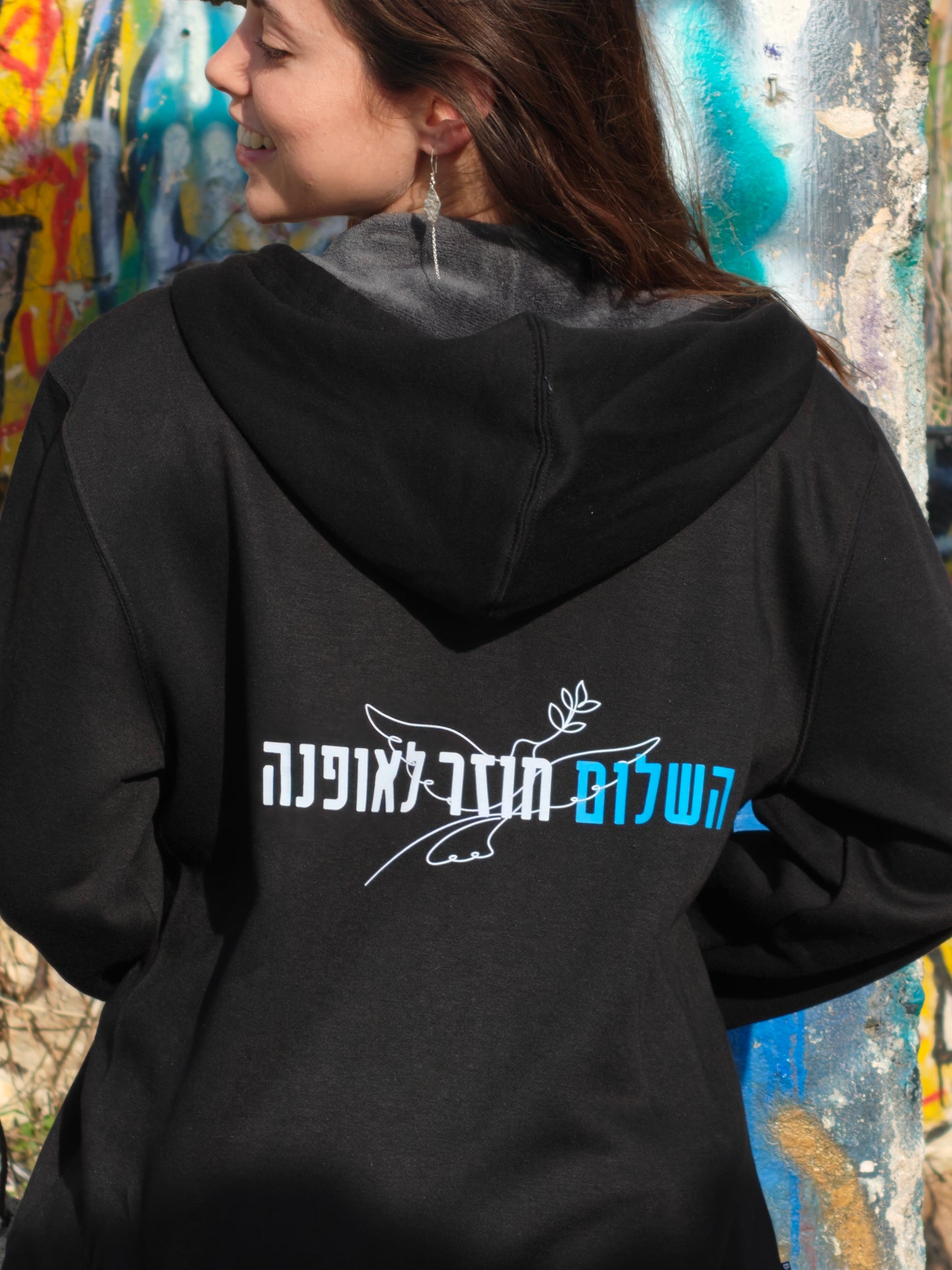 קפוצ'ון שחור השלום חוזר לאופנה