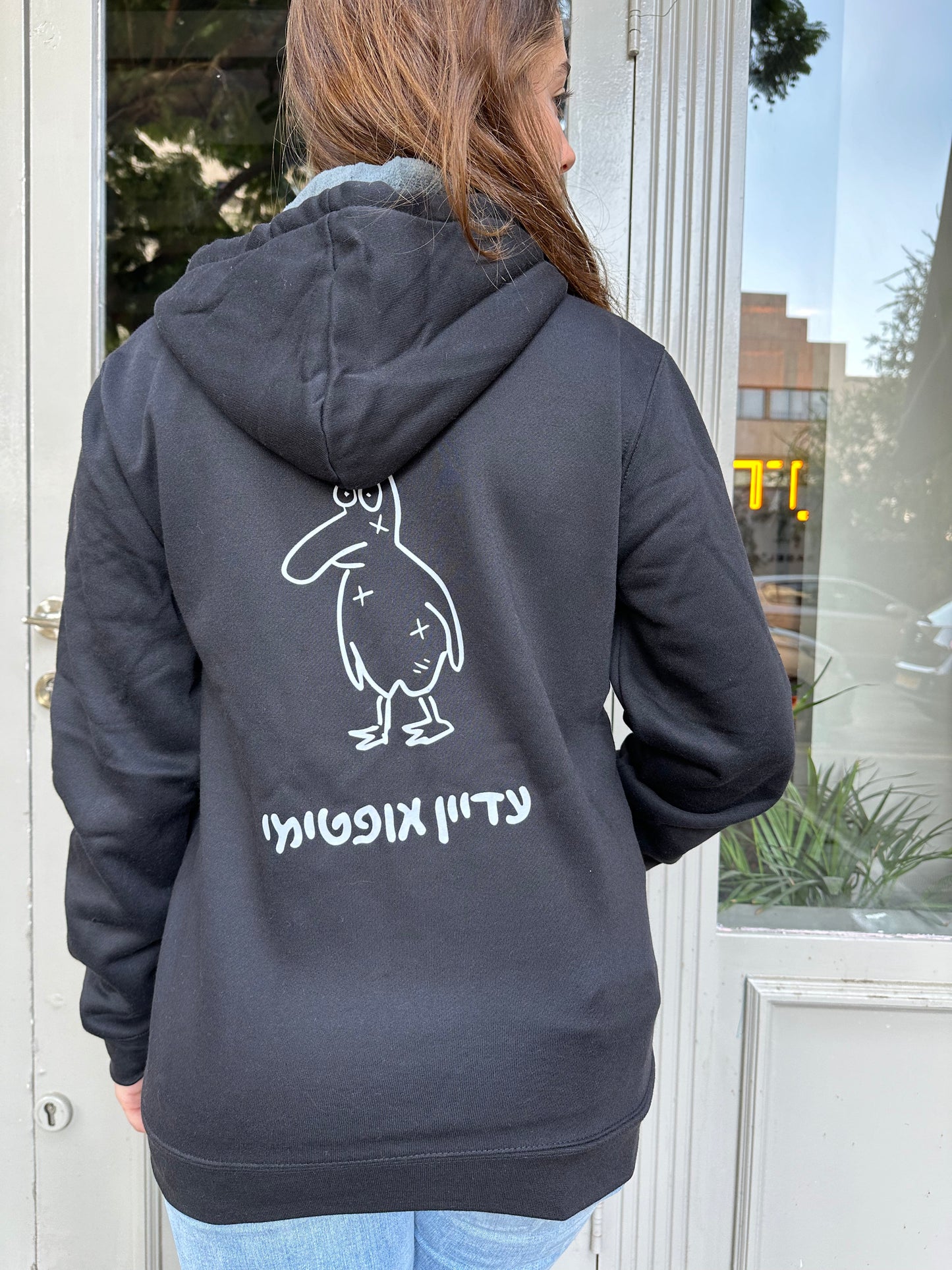 קפוצ'ון שחור עדיין אופטימי