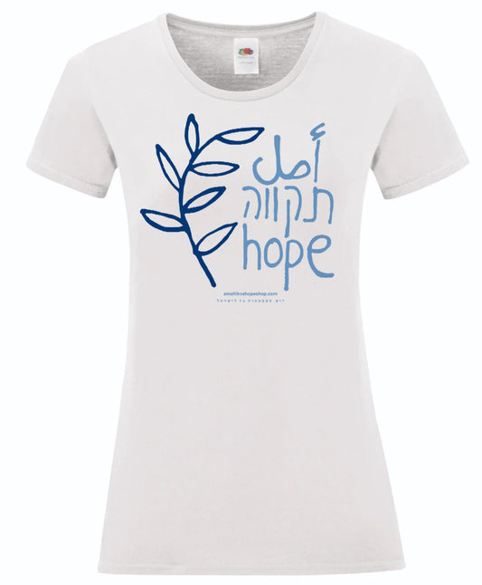 חולצת  أمل תקווה HOPE לבנה גזרת נשים