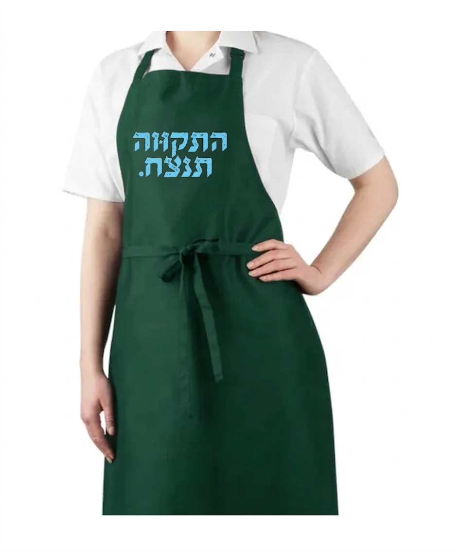 סינרים במגוון דוגמאות
