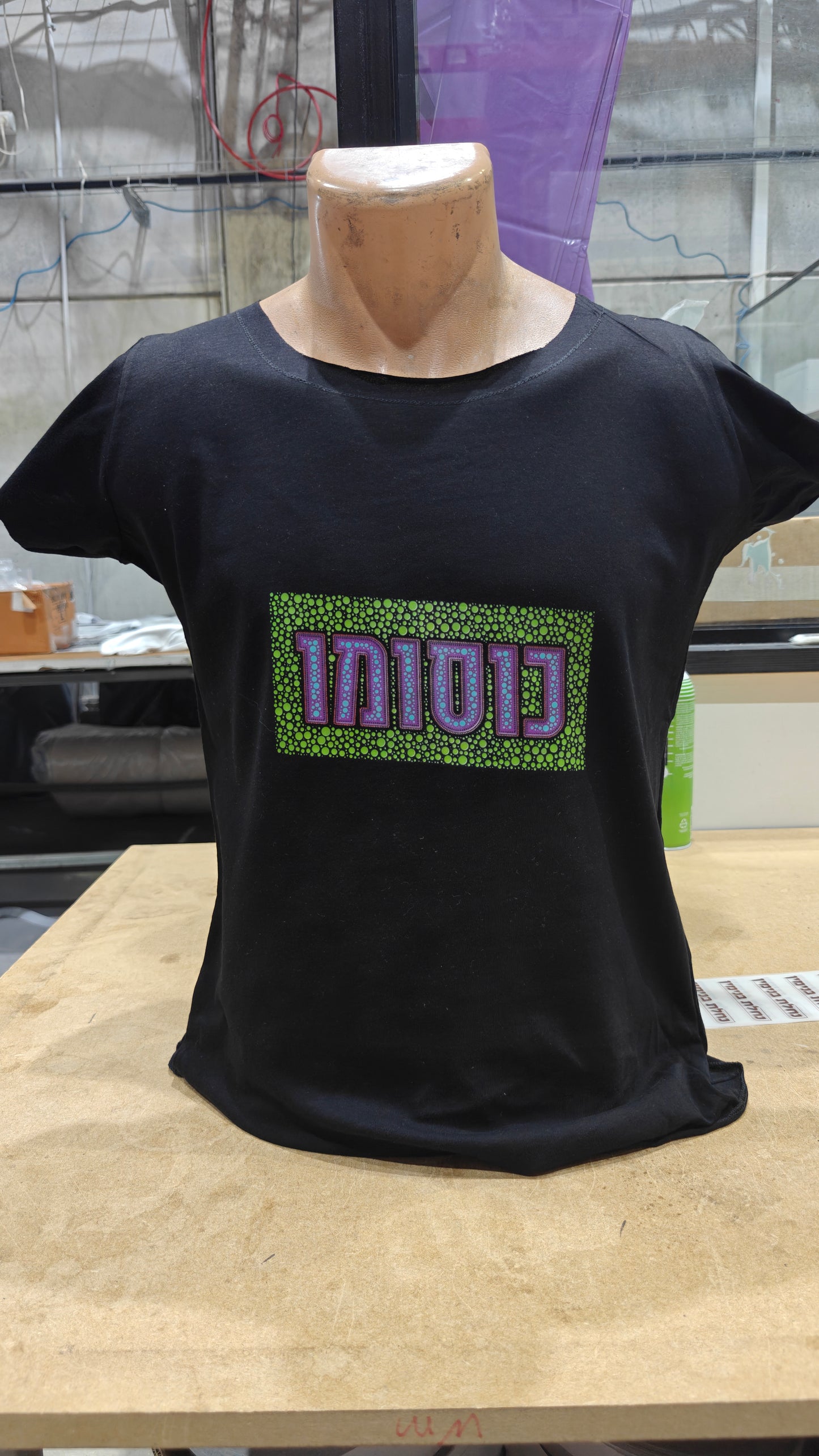 חולצת "כוסומו" בהשראה יאיוי קוסמה Yayoi Kusama