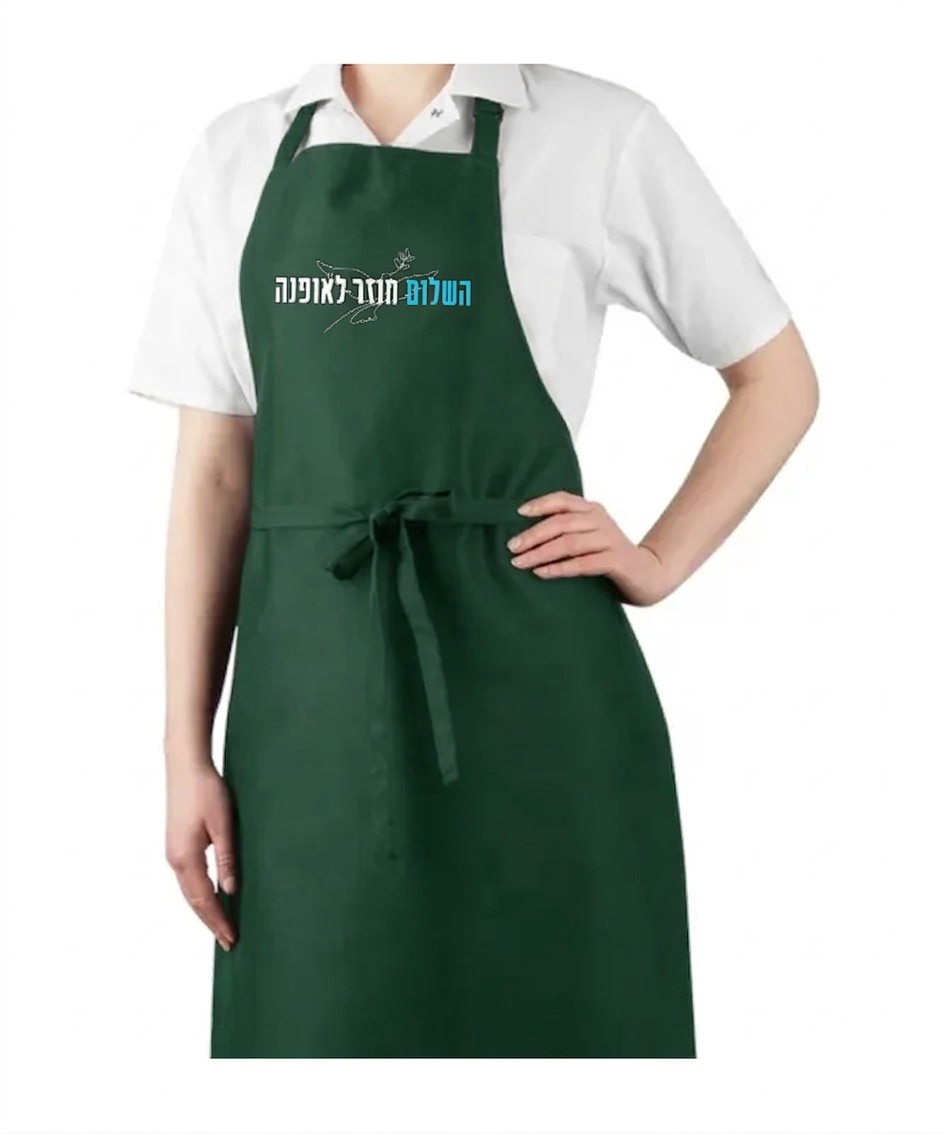 סינרים במגוון דוגמאות