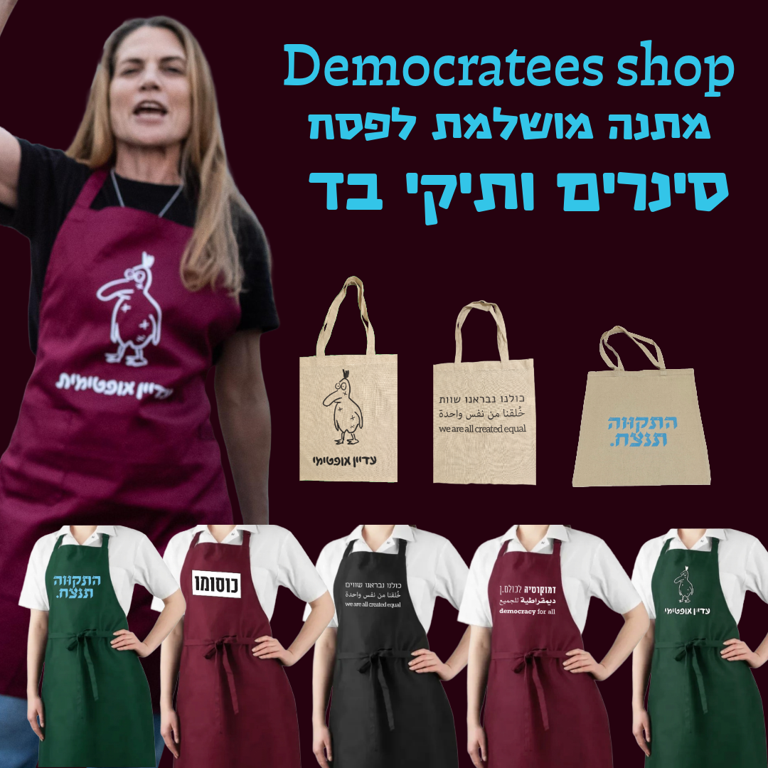 סינרים במגוון דוגמאות