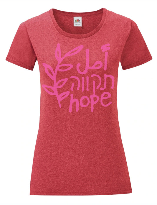 חולצת  أمل תקווה HOPE אדומה גזרת נשים